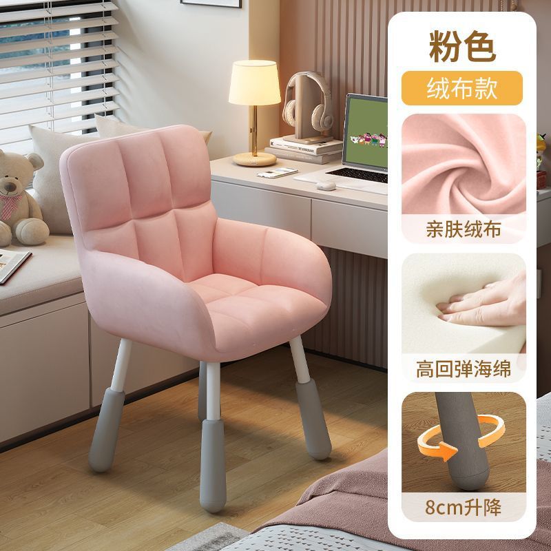 Bedroom computer chair - home study desk chair - comfortable, ergonomic, height adjustable, small backrest, dormitory writing chair
