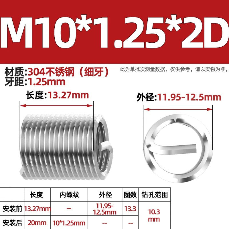 304 stainless steel wire braces, screws, threaded sheaths, screws, US fine teeth M2M3M4M5M6M8-M24