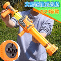 Gatling water gun - kids' toy, pull-back water cannon, multi-nozzle water gun, summer rafting & beach wholesale water play toy