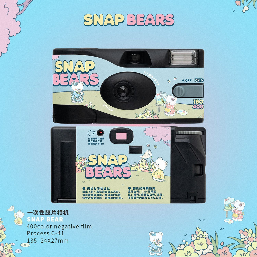 Snap bear disposable camera - retro film camera - point and shoot camera - student birthday gift