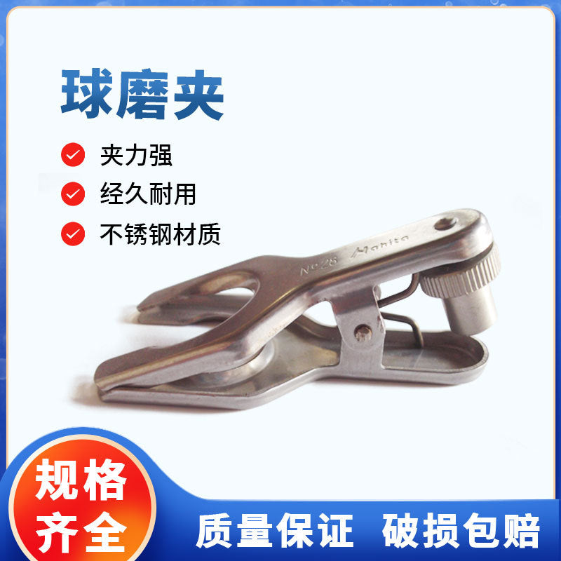 Ball Mill Clip Manufacturers Wholesale and Retail Professional Chemistry Experimental Instruments Teaching Tools Tool Accessories Ball Mill Clip