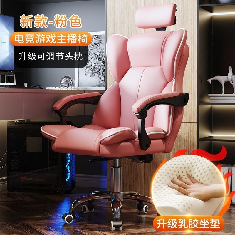 Computer chair, gaming chair, ergonomic, sedentary, home, comfortable office, boss chair, dormitory, college student back chair