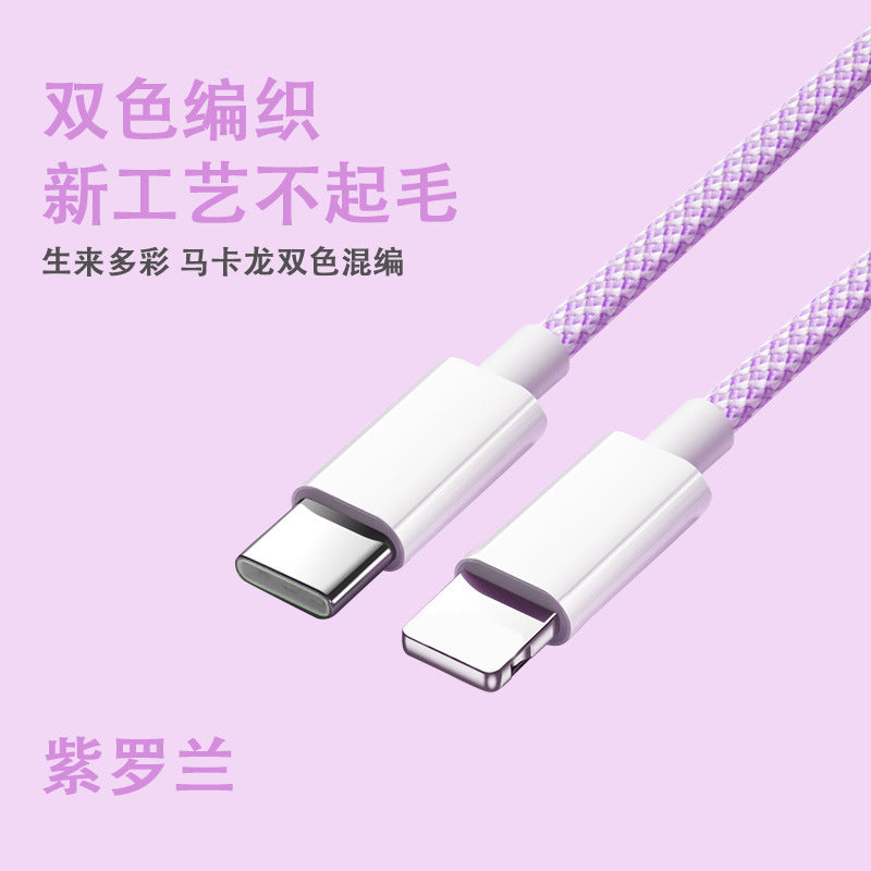 Suitable for apple charging cable fast charging mobile phone pd20w fast charging braided data cable lightning charging cable wholesale