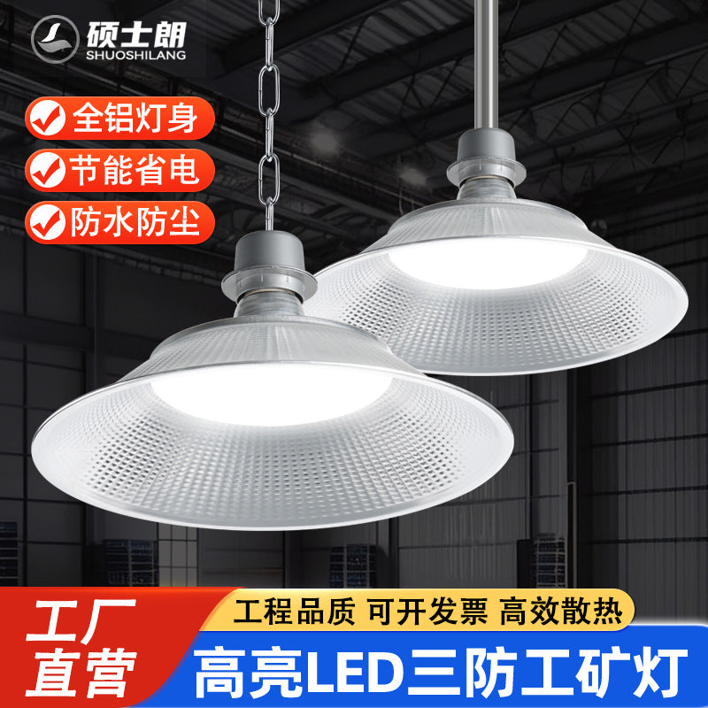 LED three-proof flying saucer high bay light super bright e27 screw workshop workshop warehouse workshop waterproof and moisture-proof lighting chandelier