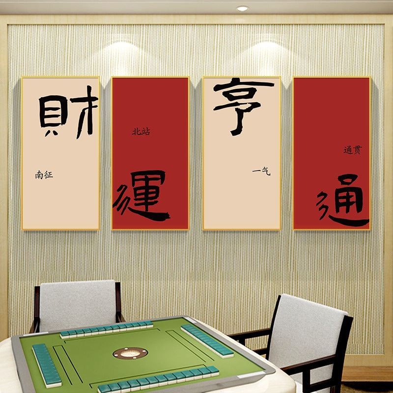 Calligraphy creative mahjong hall decorative painting chess room room sparrow room box hanging painting Guochao wall mural frame