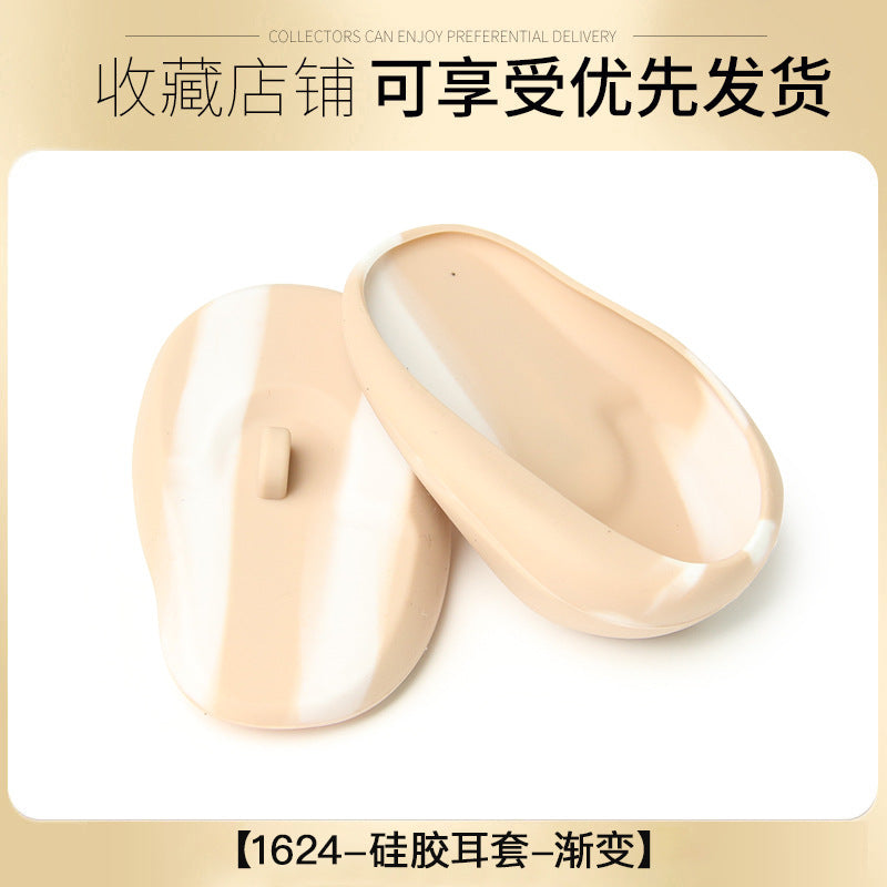 Cross-border hot-selling hair dyeing gradual change silicone earmuffs hair salon special perm baked oil waterproof ear cover dyeing and ironing tool