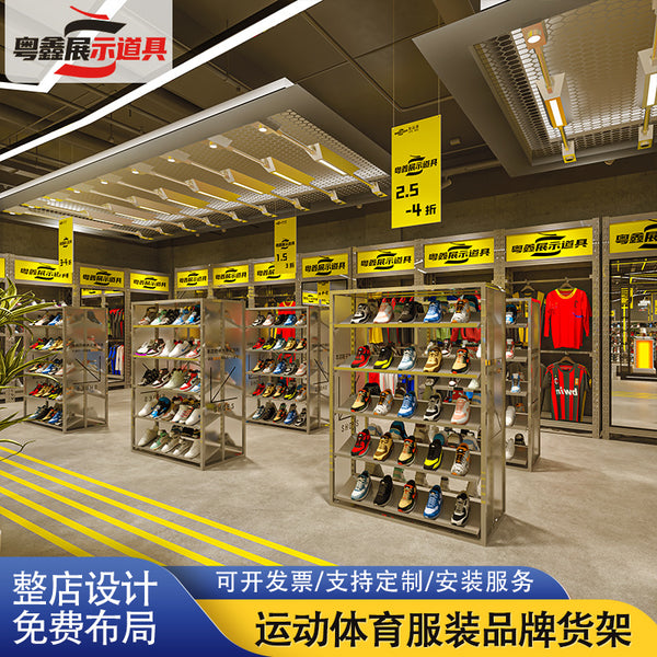 Specialty store sports shoe display rack, outlet clothing rack, factory brand discount store display rack customization