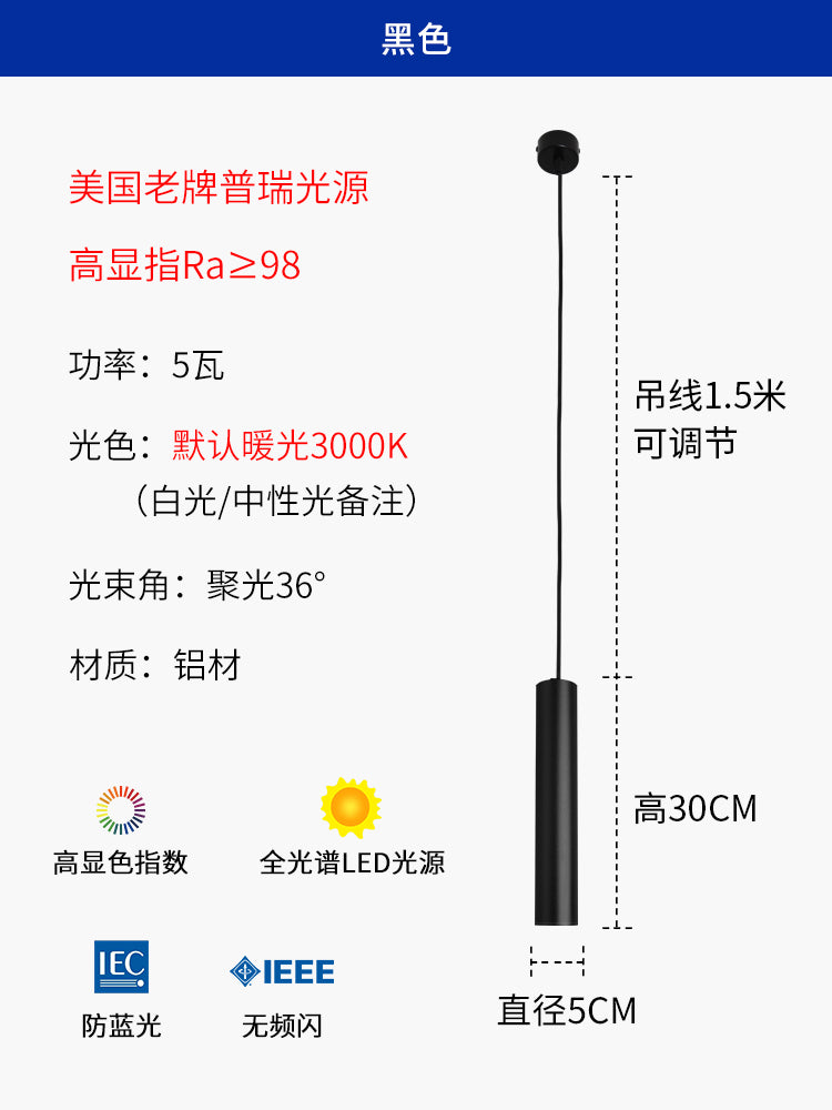 West Asia lighting bar long tube chandelier led cylindrical decorative single head spotlight dining room light living room chandelier spotlight