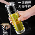 Car-mounted quick-open cup, one-click lid opening, insulated glass water cup, tea and water separation, tea cup, personalized water cup, gift cup