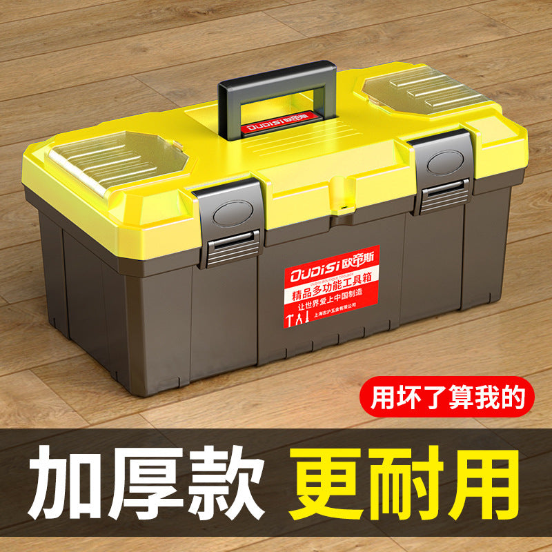 Hardware tool storage box combination set Thickened industrial grade household car multi-functional electrical plastic toolbox
