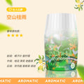 Air freshener: roman - serene mountain rain
