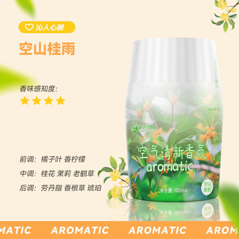 Car air freshener - viral sensation! premium car perfume ornament, designed for men. long-lasting, powerful odor elimination. cross-border bestseller