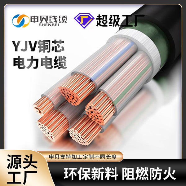 YJV/yjv22 copper core low voltage 1/2/3/3 + 1/3 + 2/4/4 + 1/5 core armored buried overhead wire and cable