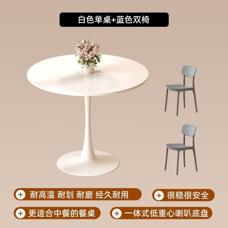 For home table and chair suit tulip dining table milk tea shop table and chair casual round table negotiation table seat table chair