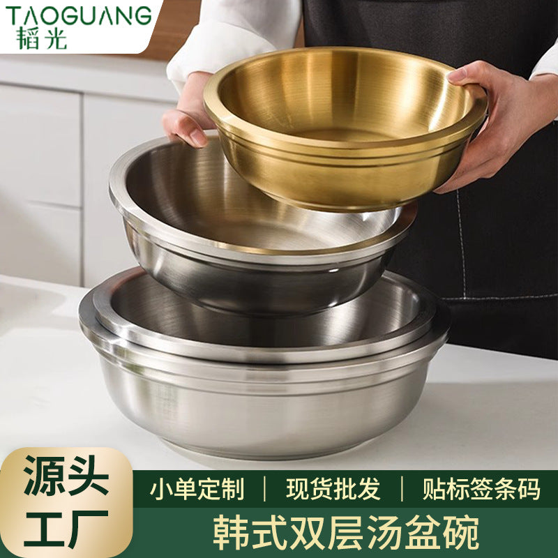 Korean stainless steel multi-purpose basin and bowl for home hot pot basin thickened soup basin cold basin kitchen large egg washing basin