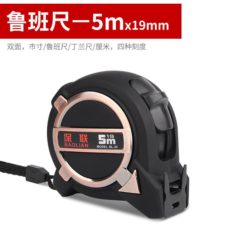 Authentic feng shui steel measuring tape (luban ruler) - 7.5cm high-precision woodworking circle ruler, meter ruler, box ruler