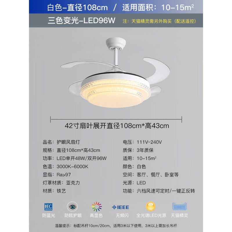 Cream wind invisible fan chandelier household living room bedroom light wind mute integrated frequency conversion restaurant lighting wholesale
