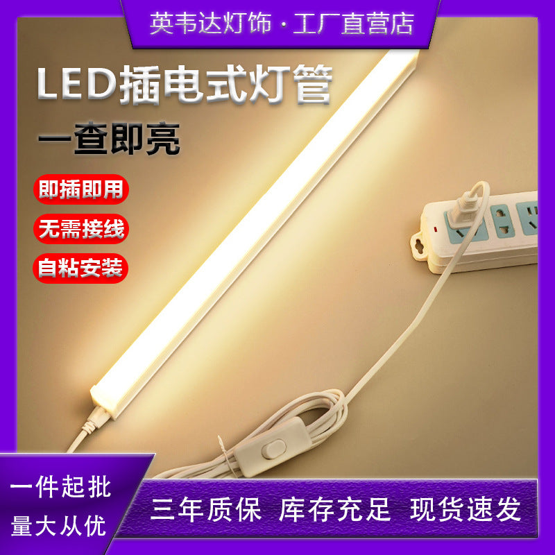 Direct plug-in l punch-free ed long strip light with switch plug fluorescent tube dormitory table lamp super bright cool bedroom