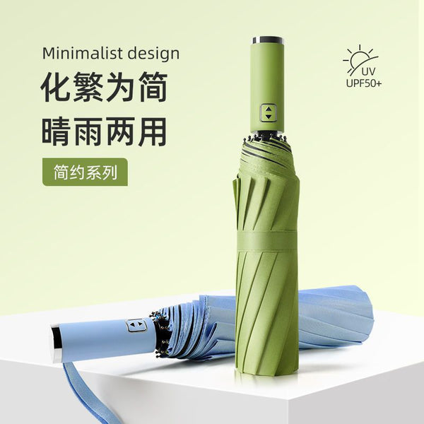Fully automatic folding high-grade weather and rain reinforced vinyl sunscreen parasol printed logo business gift umbrella