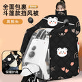 Electric vehicle windshield all year roundneutralwinterfleece-linedthickened winter battery motorcycle spring & fall style windproof sunshade