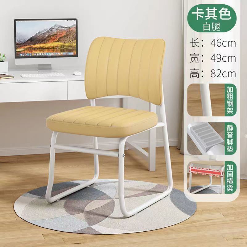 Study computer chair office chair ergonomic chair bedroom backrest chair computer chair comfortable sedentary leisure chair