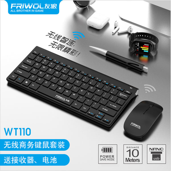 Youlang WT110 Wireless Keyboard and Mouse Set Computer Notebook External Home Office Portable Keyboard and Mouse Cross-border