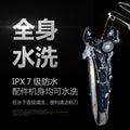 Four-in-one electric shaver, smart anti-pinch, full body washable digital display razor, multi-functional set wholesale