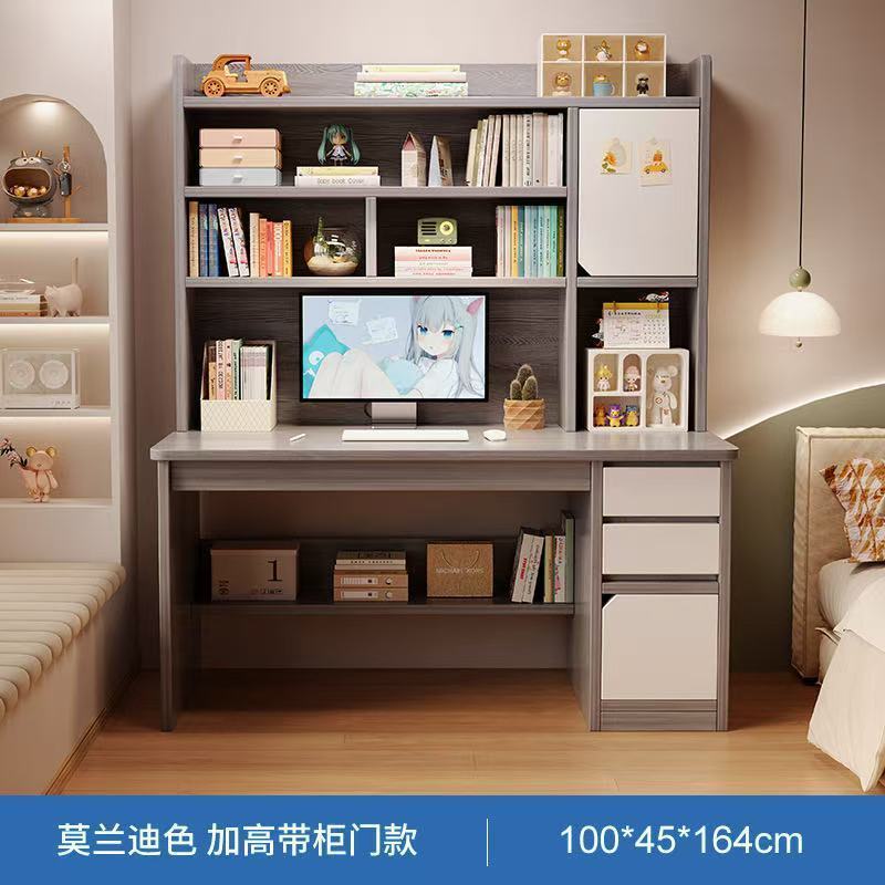 Desk and bookshelf integrated bedroom office desk home table adult writing desk junior high school student computer desk