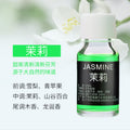 Car air freshener refill, 10ml car fragrance refill, long-lasting light scent, odor eliminator, car perfume seat ornament, fragrance