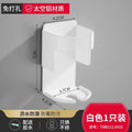 White toothbrush holder [1 pack]