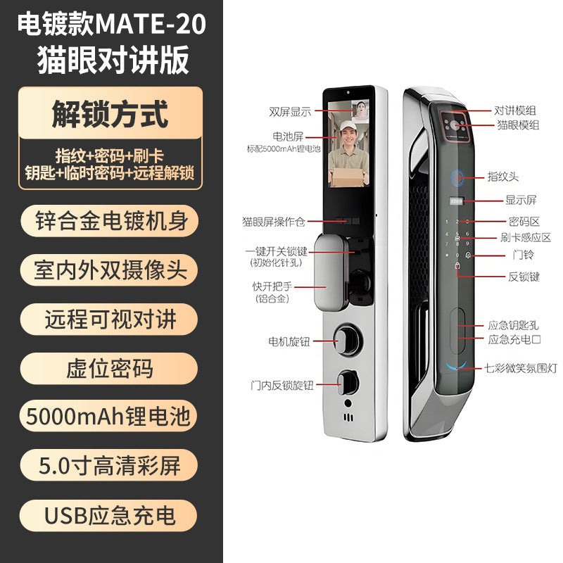 Electroplated smart lock face recognition fingerprint lock video intercom smart door lock electronic lock password lock