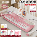 Pink rechargeable version - piano + charging case + music score, music score holder + microphone + piano feet