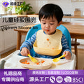 Factory direct baby food-grade silicone bibs, infant silicone drool bibs, kids' waterproof lightweight feeding bibs