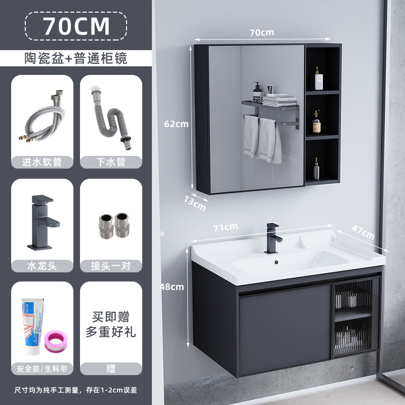 陶瓷一体盆浴室柜镜柜简约现代太空铝智能浴室柜组合套装一件批发