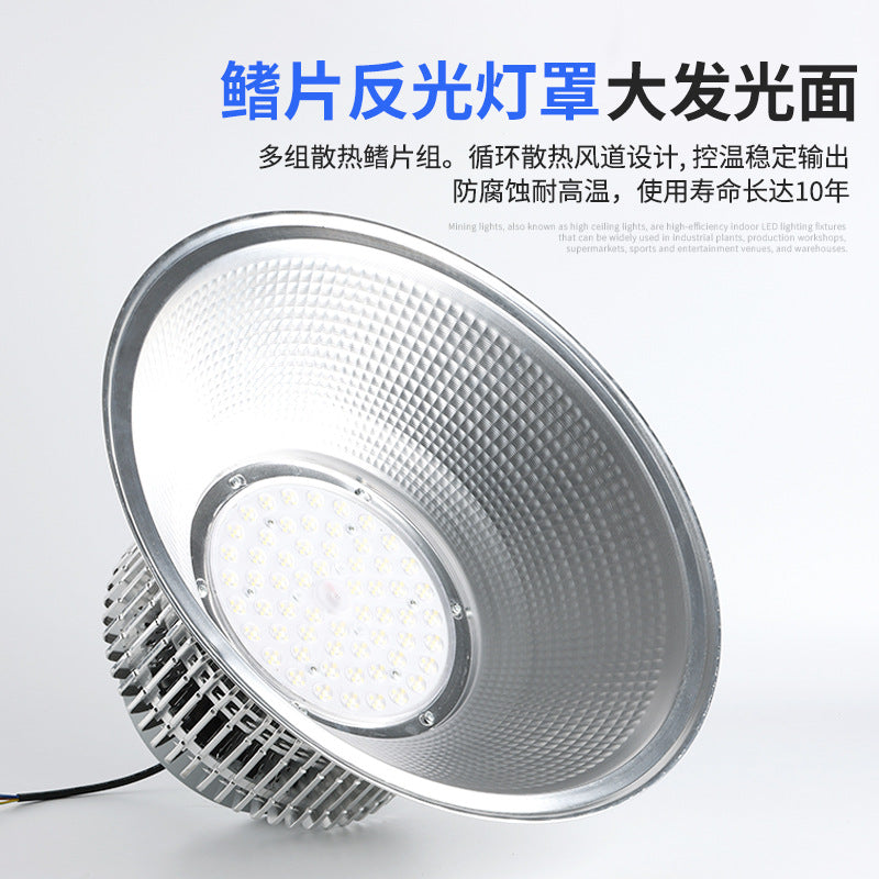 LED High Bay Light Neutral Light 4000k High Power Super Bright Industrial Factory Workshop Warehouse 150W200W Lighting Light