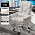 Home comfort ergonomic gaming chair with adjustable height, backrest, and lumbar support - perfect for business, office, and home use