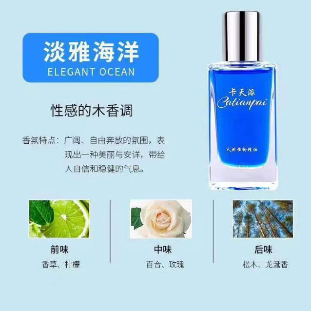 Car air vent perfume refill - premium essential oil aromatherapy, long-lasting fragrance, unisex scent, odor eliminator