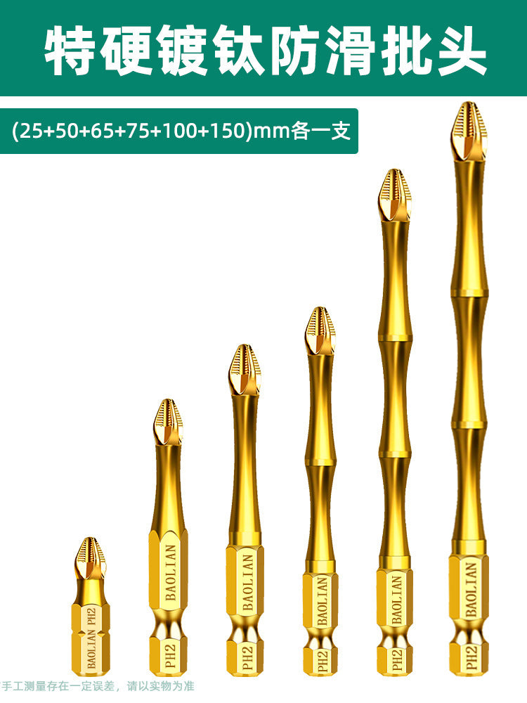 Baolian anti-skid titanium plating, impact resistance, strong magnetic cross batch head, high torque hand drill, electric screwdriver, super hard screwdriver head