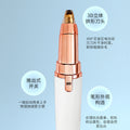 New electric eyebrow trimmer for women - automatic eyebrow shaper, razor, hair removal device, beauty trimmer