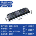 24v enhanced black king kong-200w [with filter]