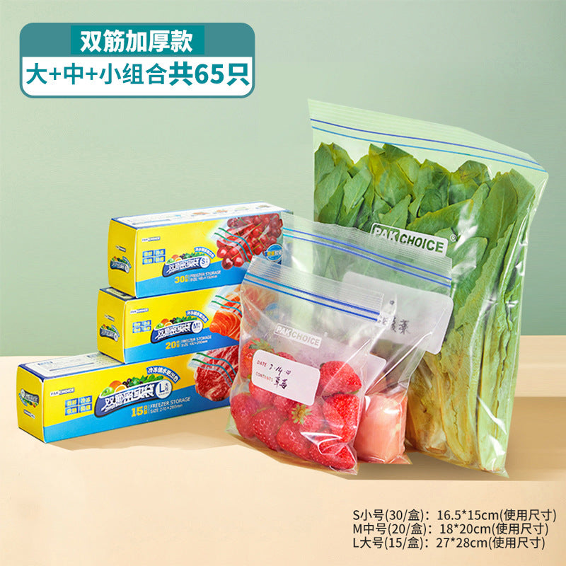 Sealed bag food preservation bag thickened dense bag pe ziplock bag refrigerator storage refrigerated sealing bag extra thick