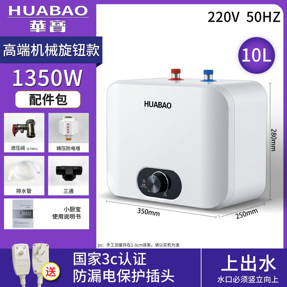 Wholesale huabao under-counter electric water heater 8/10/15 liters kitchen for home small hot water heater storage type small kitchen heater