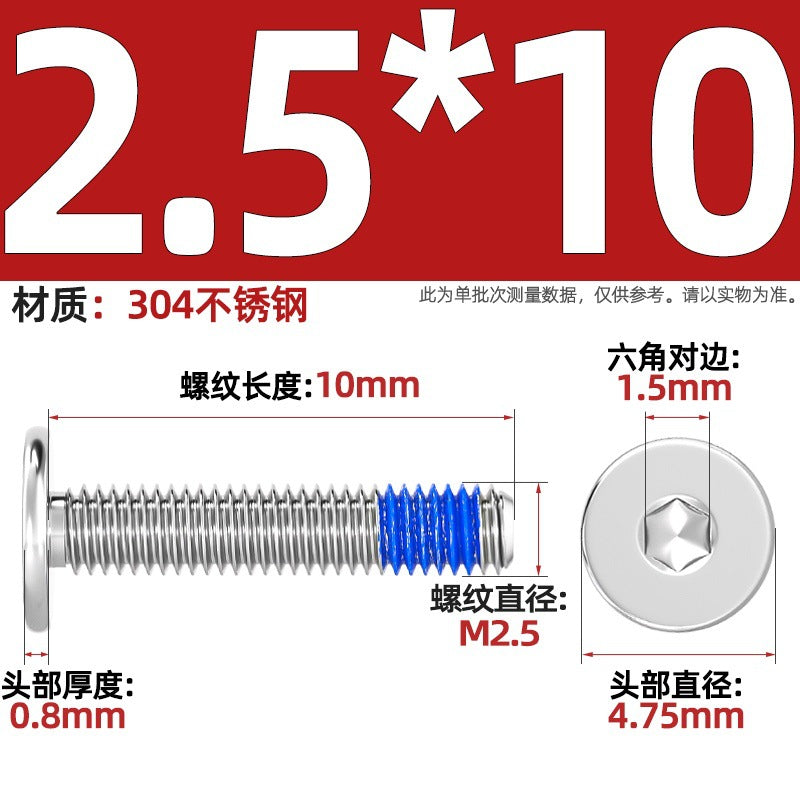 304 stainless steel thin head flat head CM inner hexagon anti-drop screw dispensing anti-loosening glued screw M2-M12