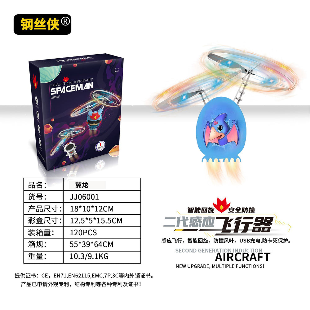 Wholesale steel wire astronaut induction flying toy - gesture-controlled levitating flying doll, light-up robot, kids' toy