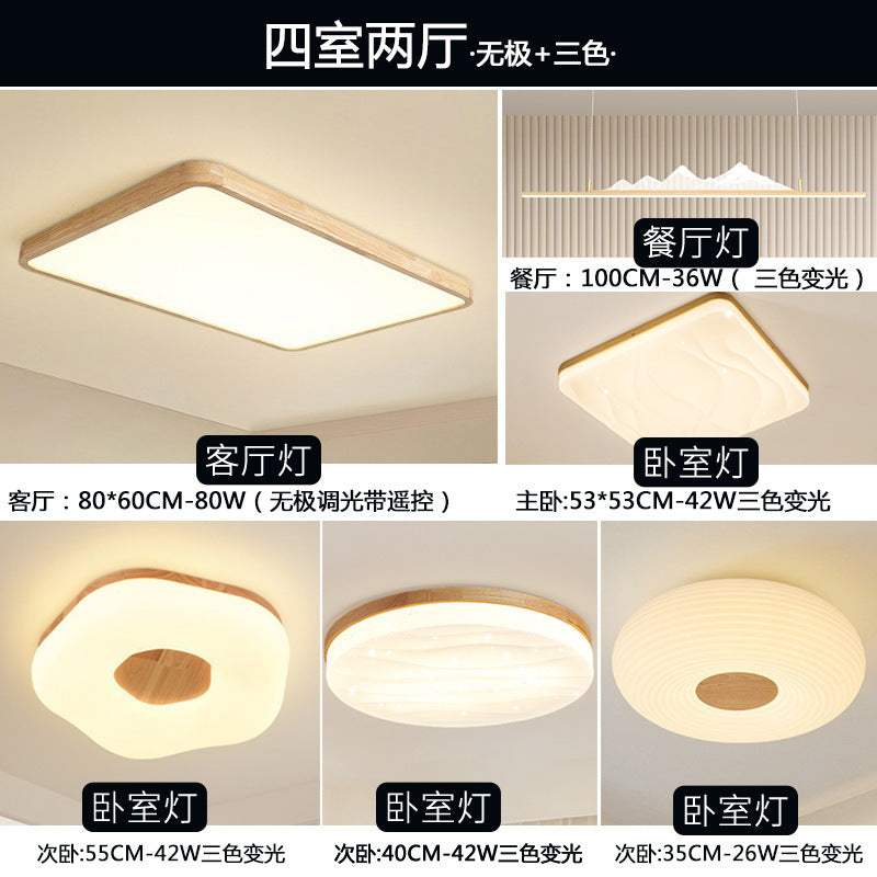 Living room light 2025 new log cream wind Japanese-style wabi-sabi main light Puri ceiling light whole house lighting package