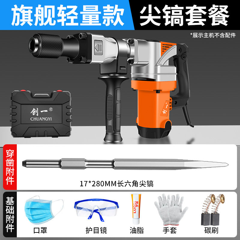 Chuangyi electric pick industrial grade high power heavy concrete slotting wall demolition crushing engineering electric tool direct sales