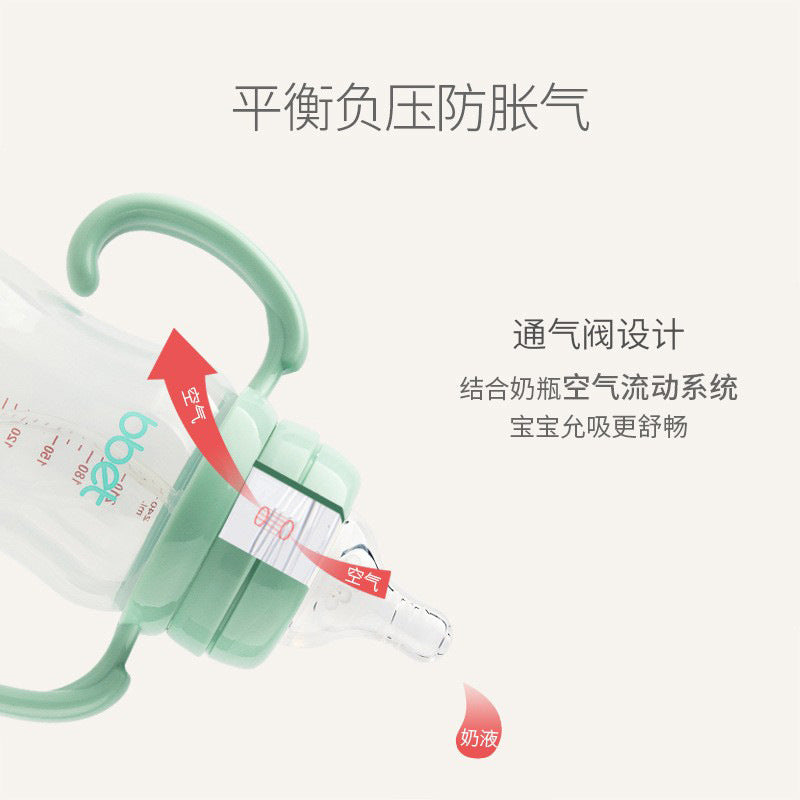Baohui babibele anti-colic baby bottle, wide-neck plastic feeding bottle with handle and straw