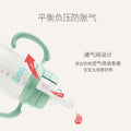 Baohui babibele anti-colic baby bottle, wide-neck plastic feeding bottle with handle and straw