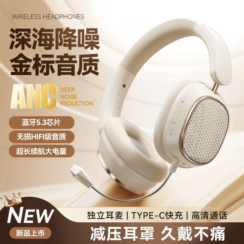 Gaming headset wireless bluetooth over-ear headphones with deep bass, noise cancellation, universal compatibility for mobile phones, and yan cai active noise reduction