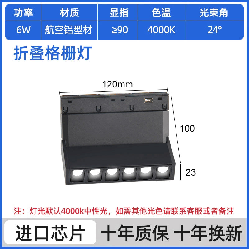 Magnetic track light Recessed surface mount suction light spotlight package No main light Living room lighting Bedroom linear floodlight